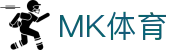 MK体育 (MK SPORT)官方网站